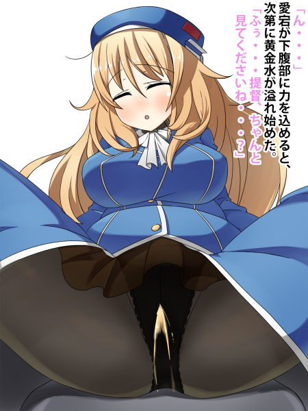 Atago-chan no Oshikko Scene 4-shu page 9 full