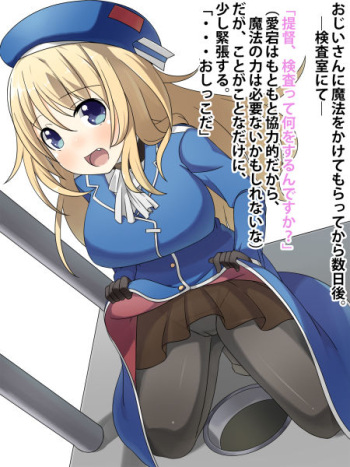 Atago-chan no Oshikko Scene 4-shu cover