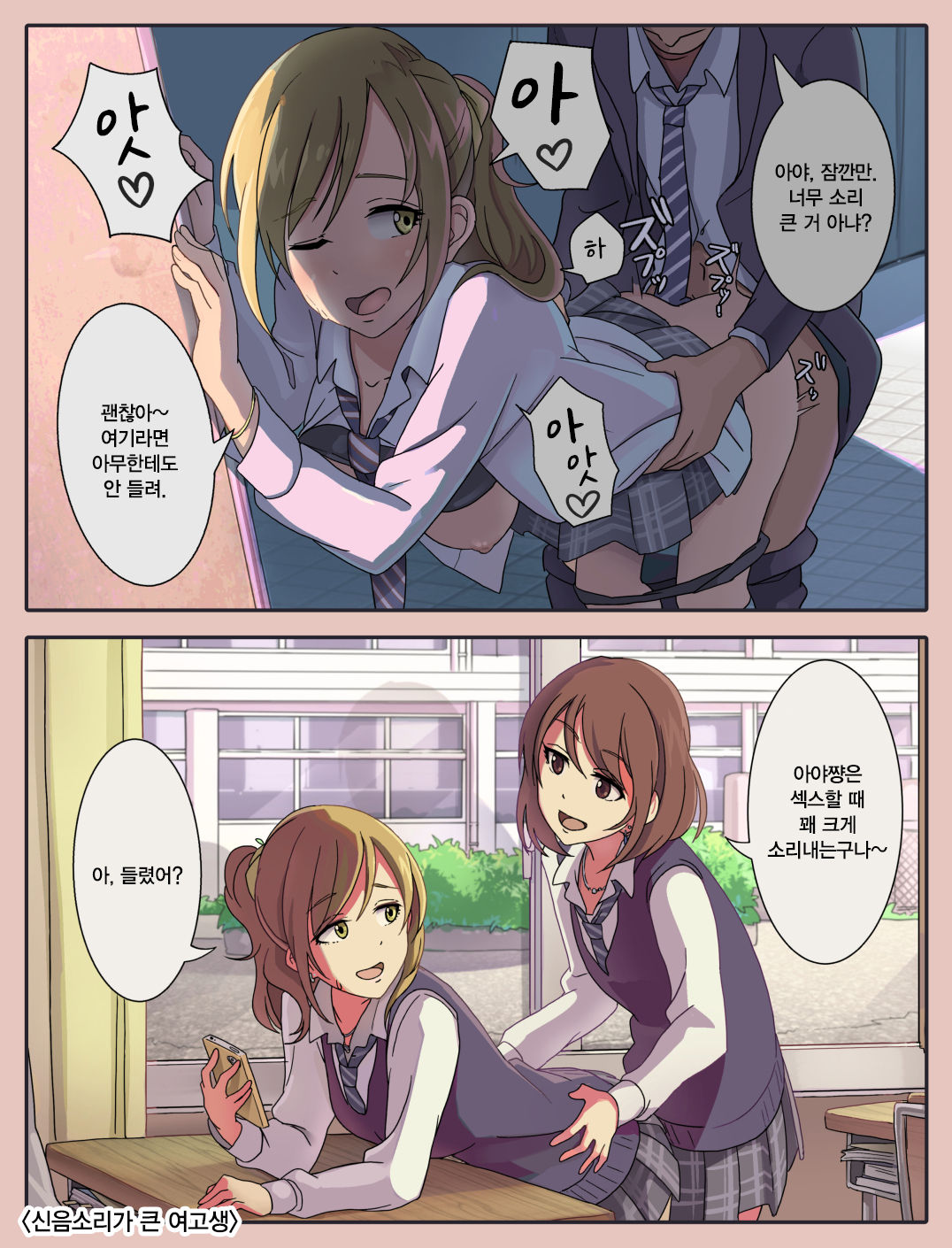 わかまつ page 1 full