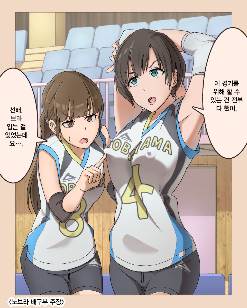 わかまつ page 5 full