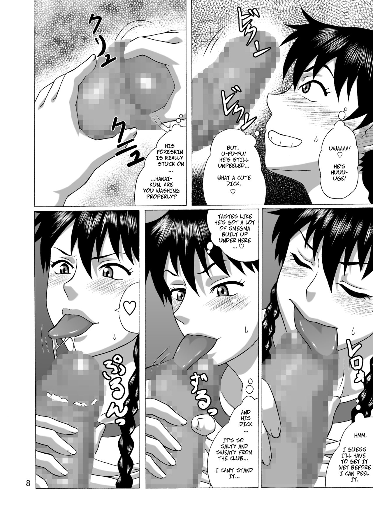 Kantoku wa Luckyhole | Coach's LuckyHole page 7 full