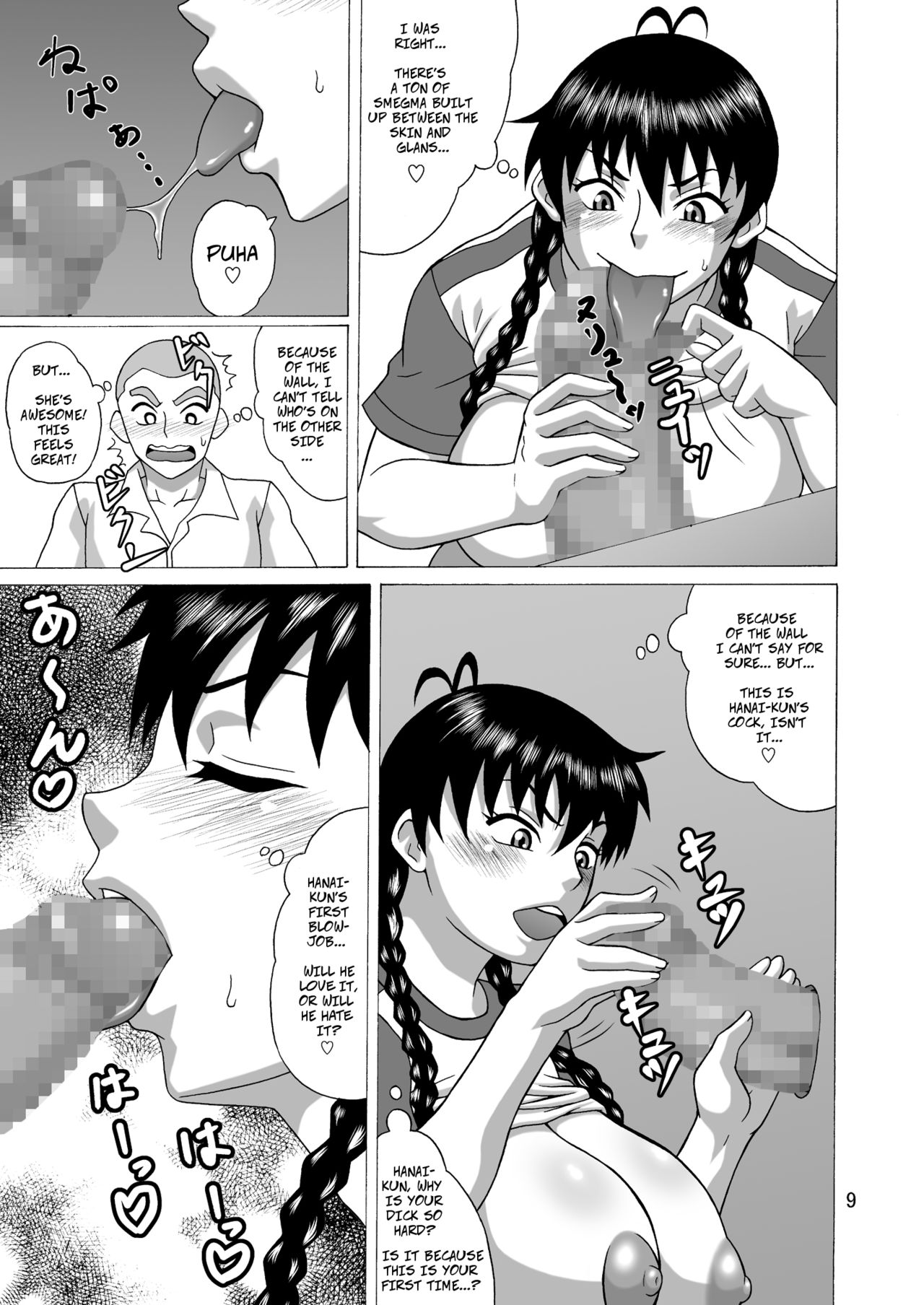 Kantoku wa Luckyhole | Coach's LuckyHole page 8 full