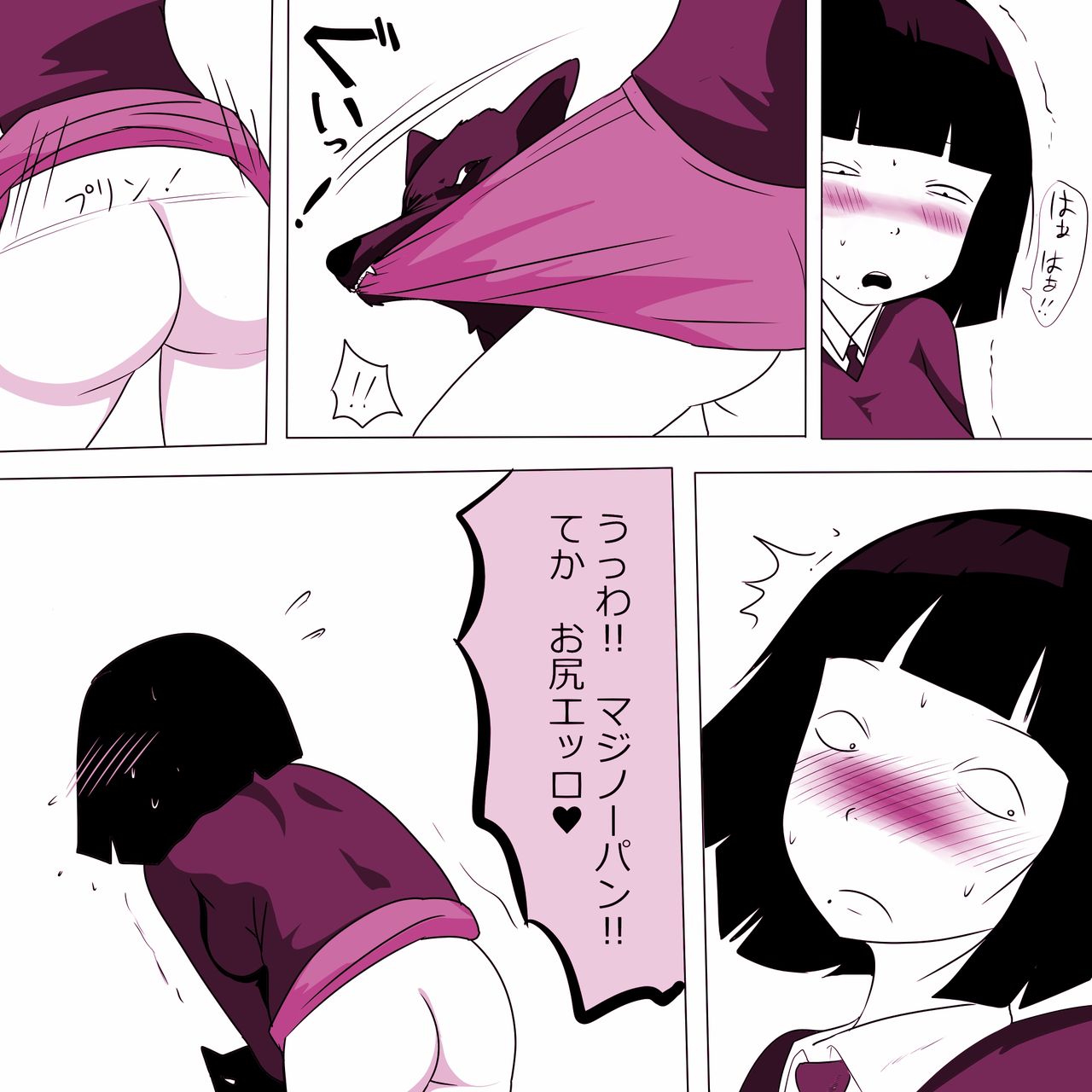 Gakkou no InChara Joshi 3 page 10 full