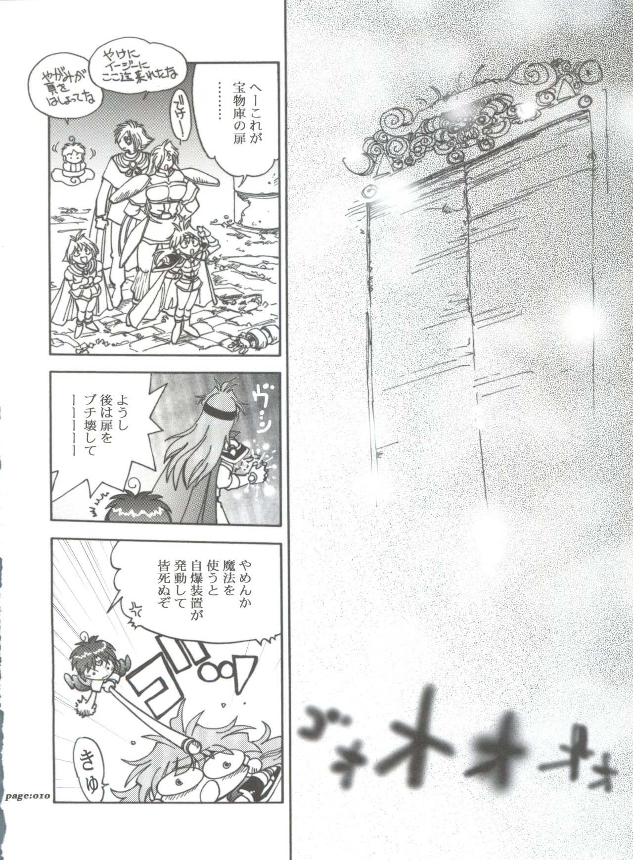 Mantou .22 page 10 full