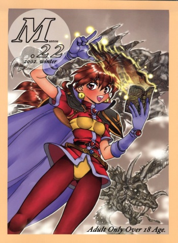 Mantou .22 cover