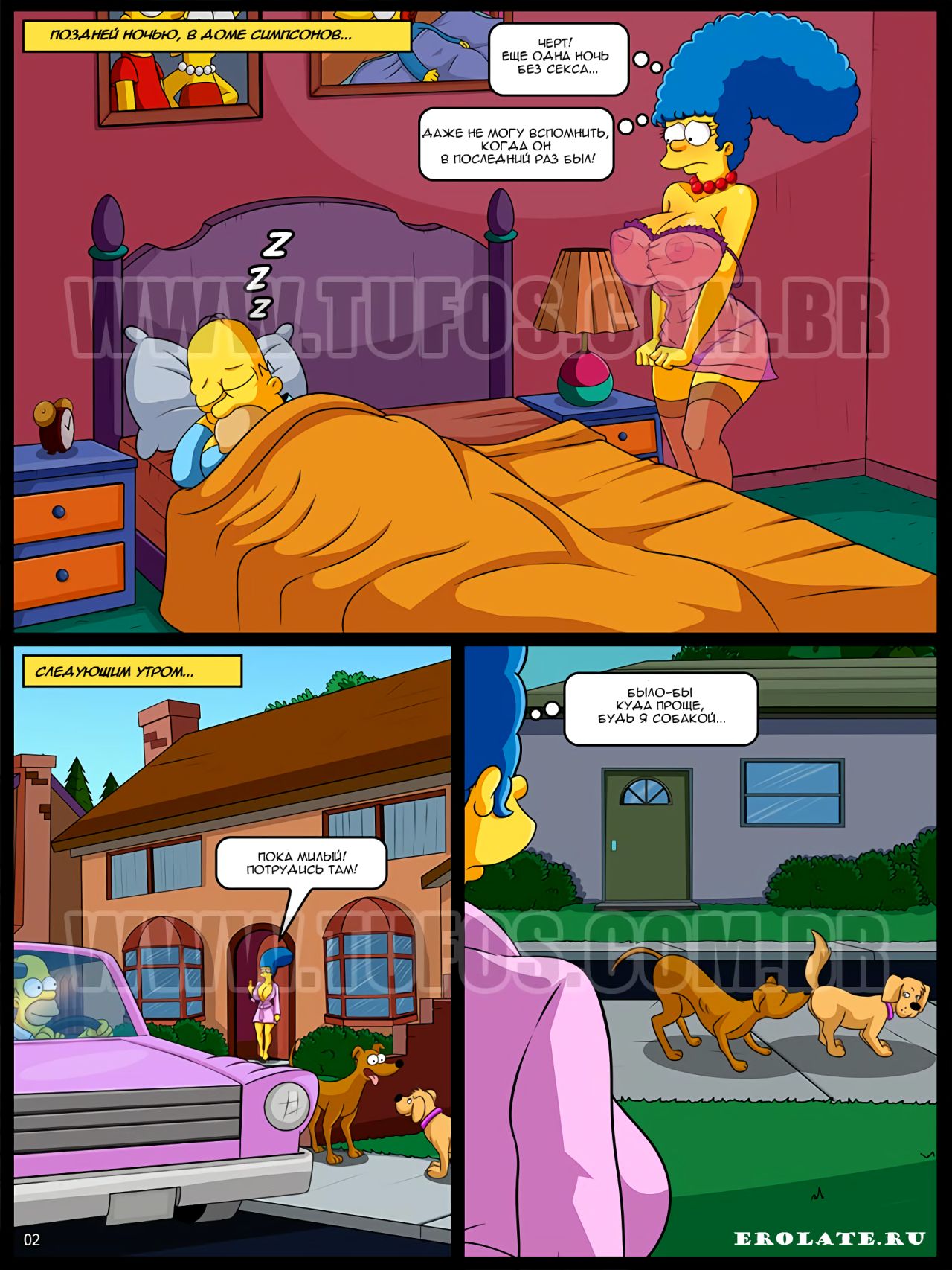 The Simpsons  Симпсоны page 3 full