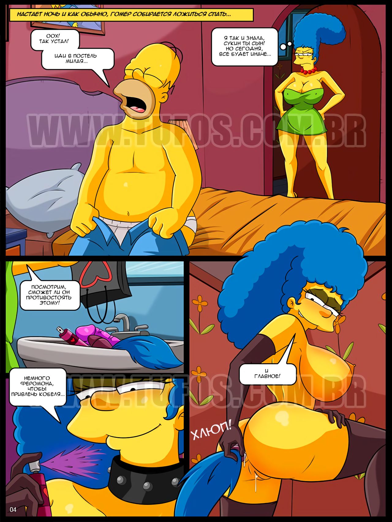 The Simpsons  Симпсоны page 5 full