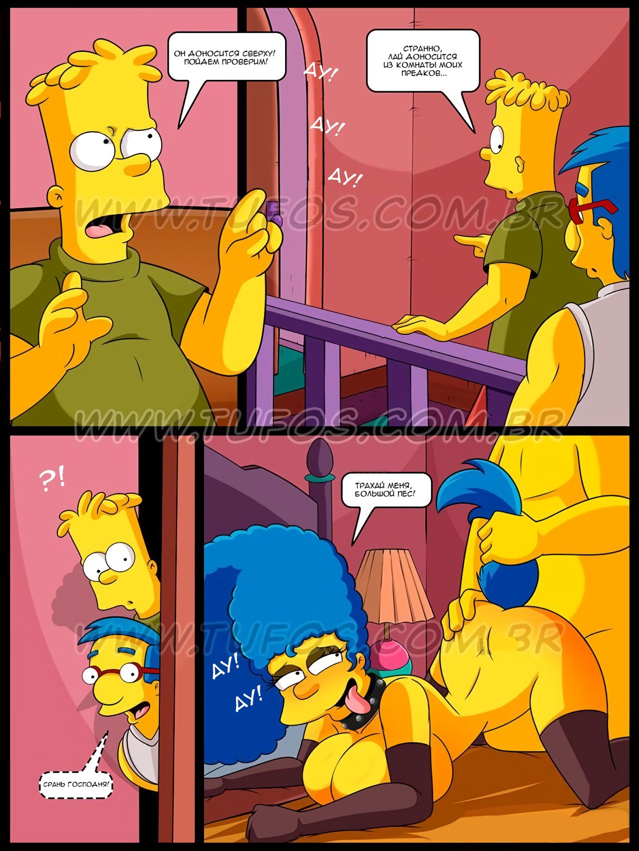 The Simpsons  Симпсоны page 7 full