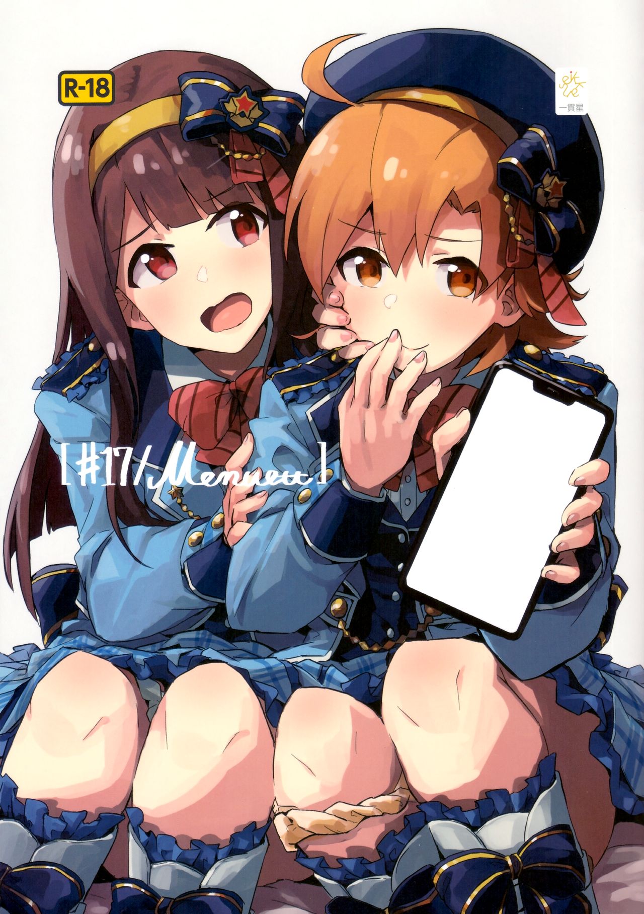  page 1 full