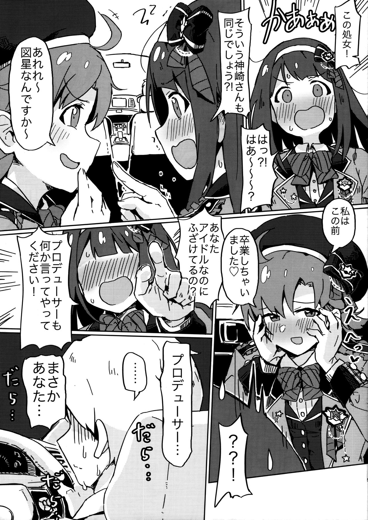  page 4 full