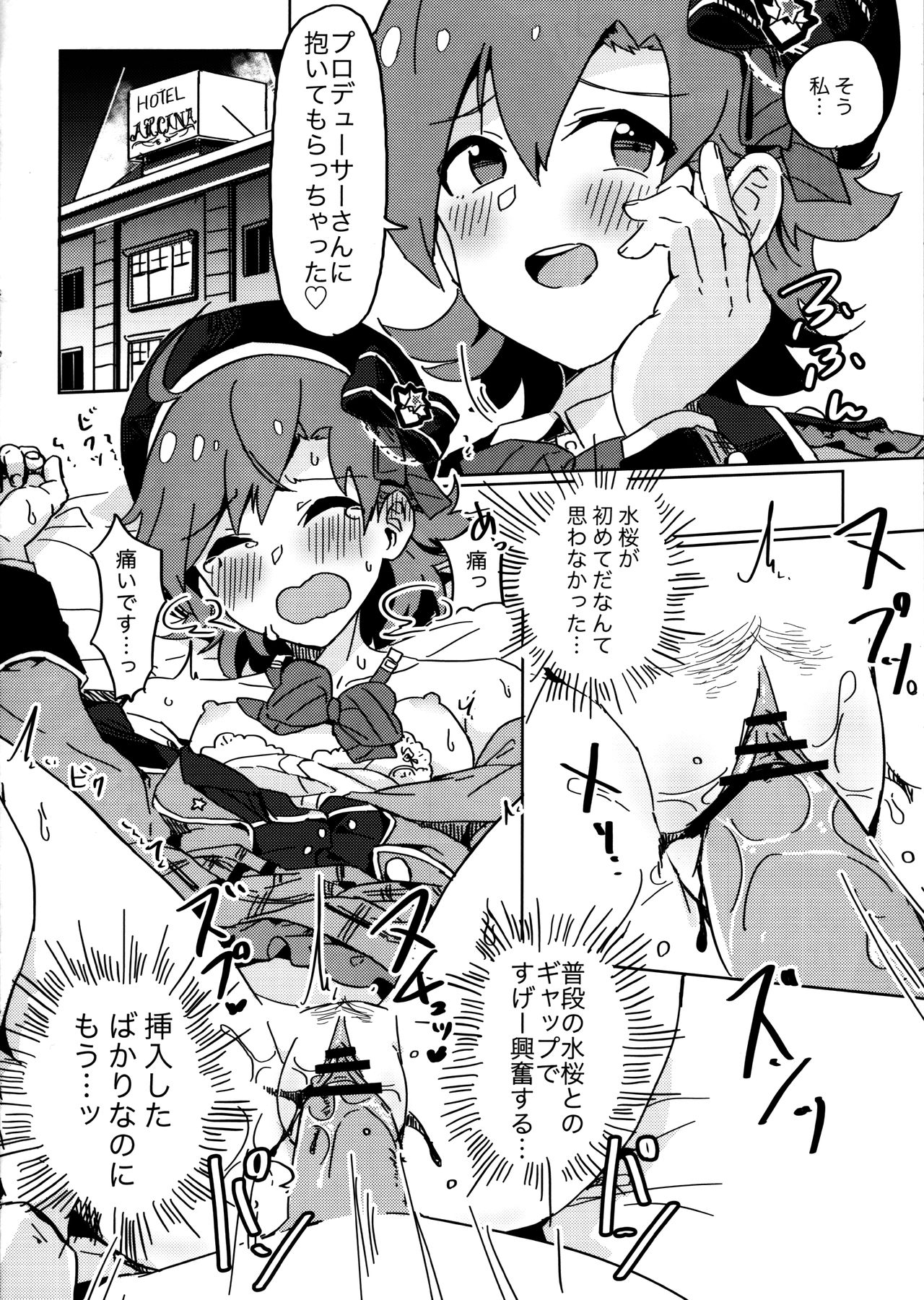  page 5 full