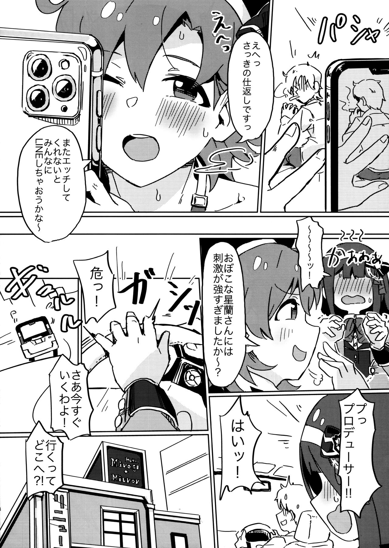  page 7 full