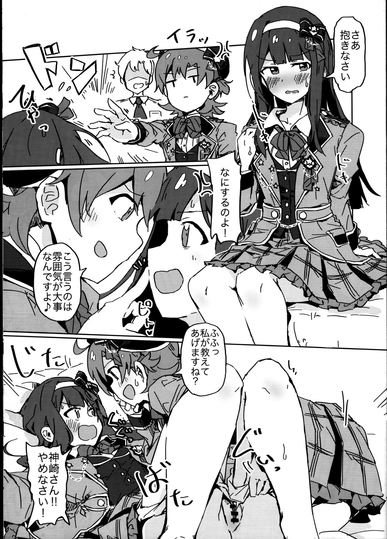  page 8 full