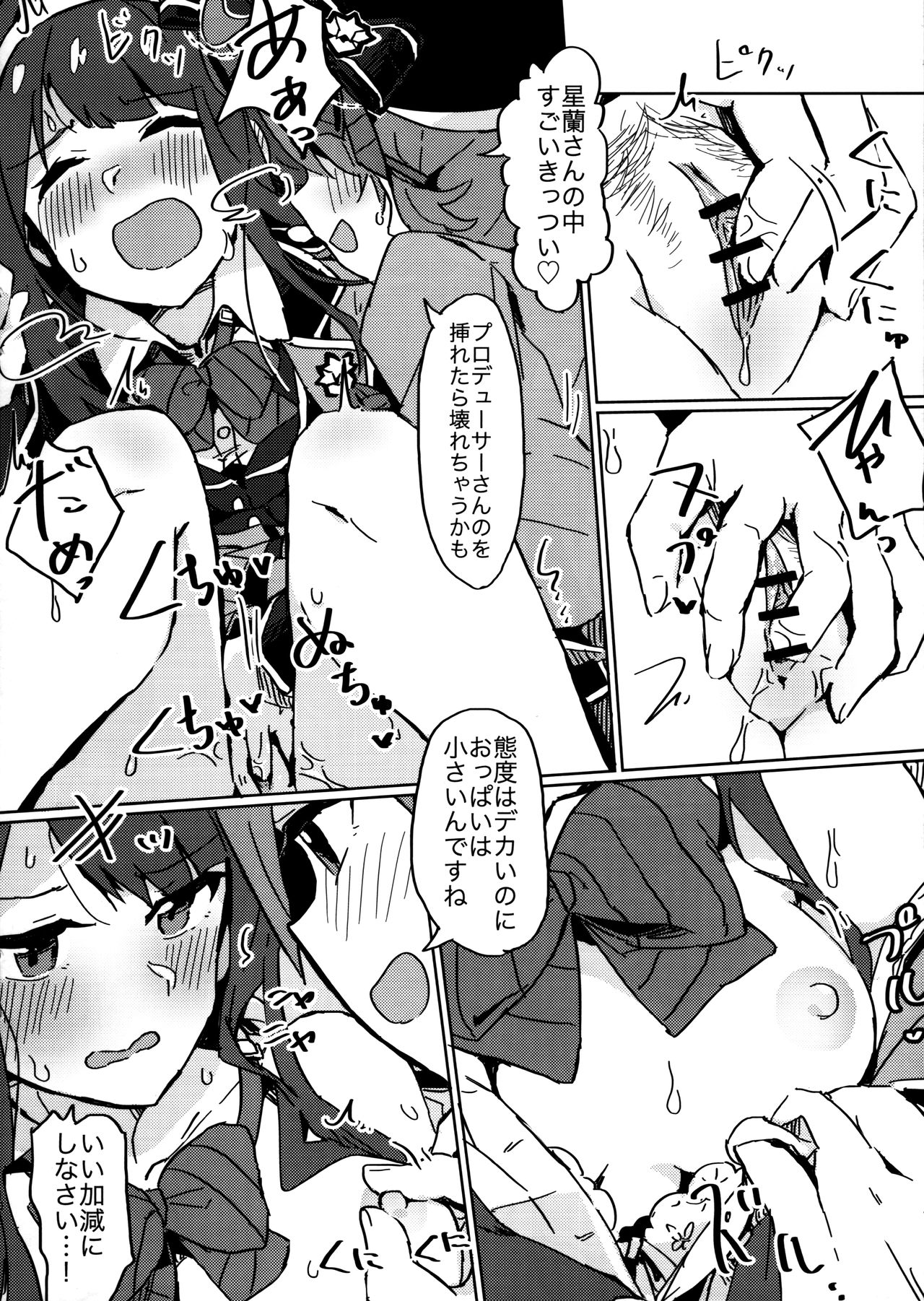  page 9 full