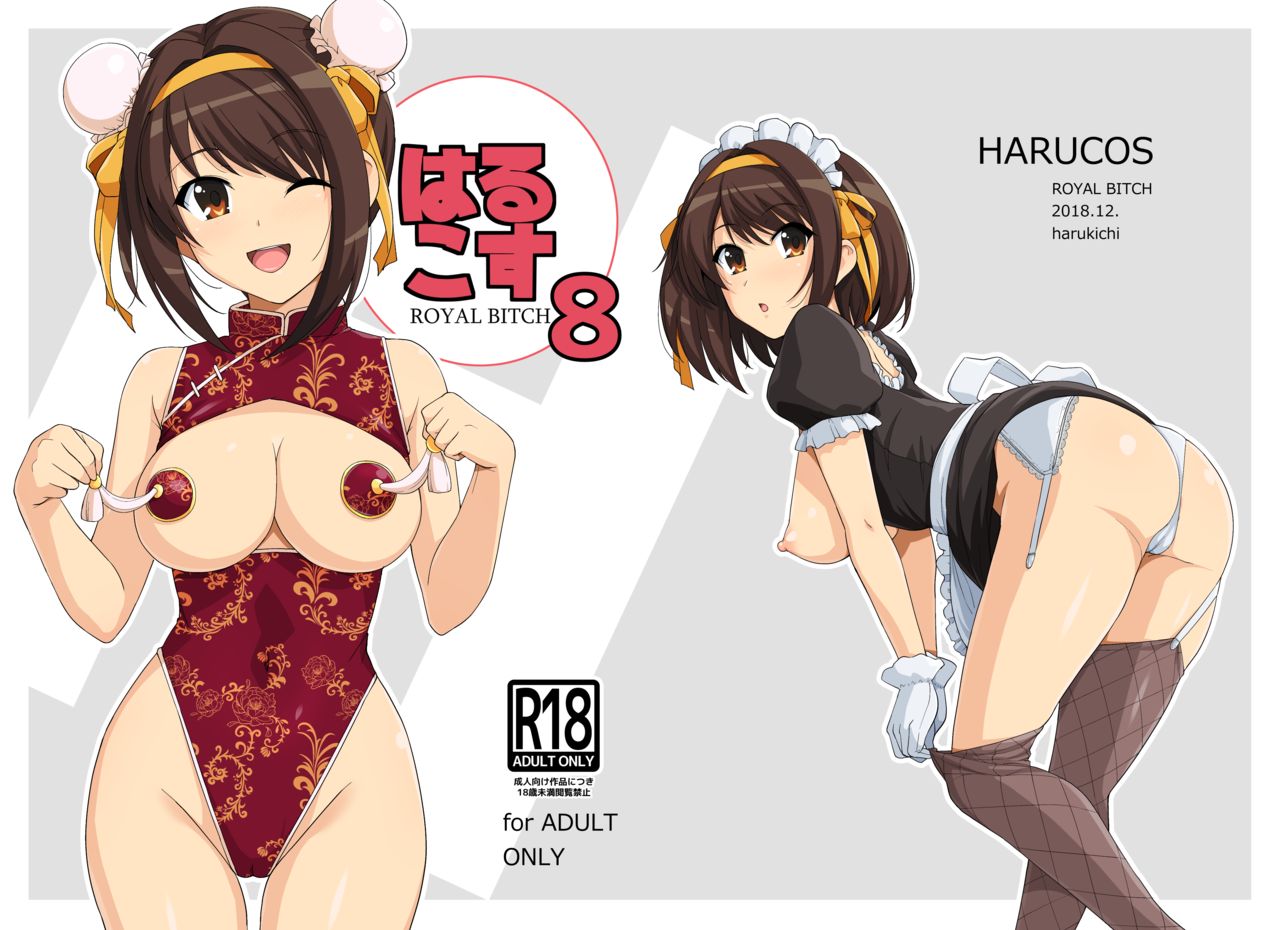 Harucos 8 page 2 full