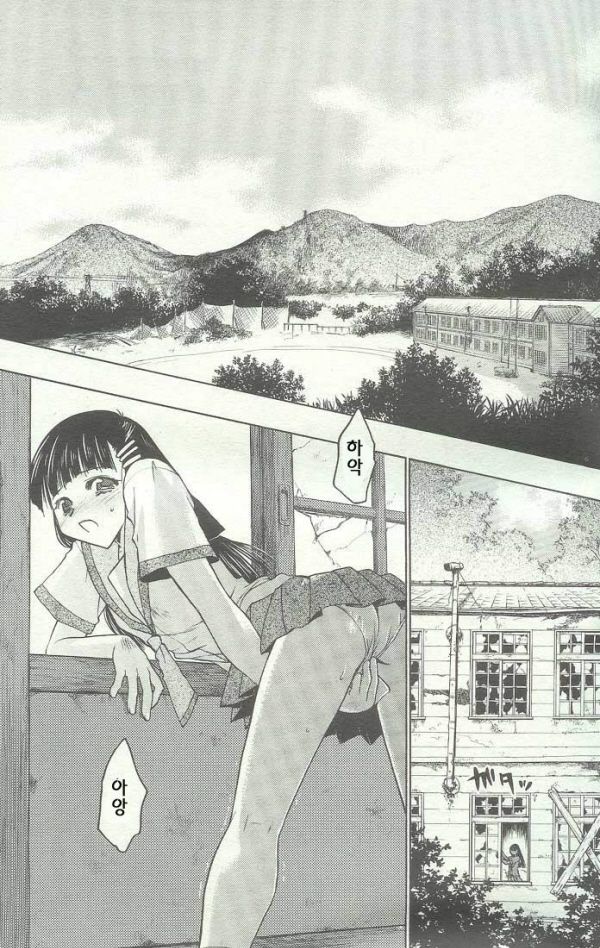Closed school and girl | 폐교와 소녀 page 2 full
