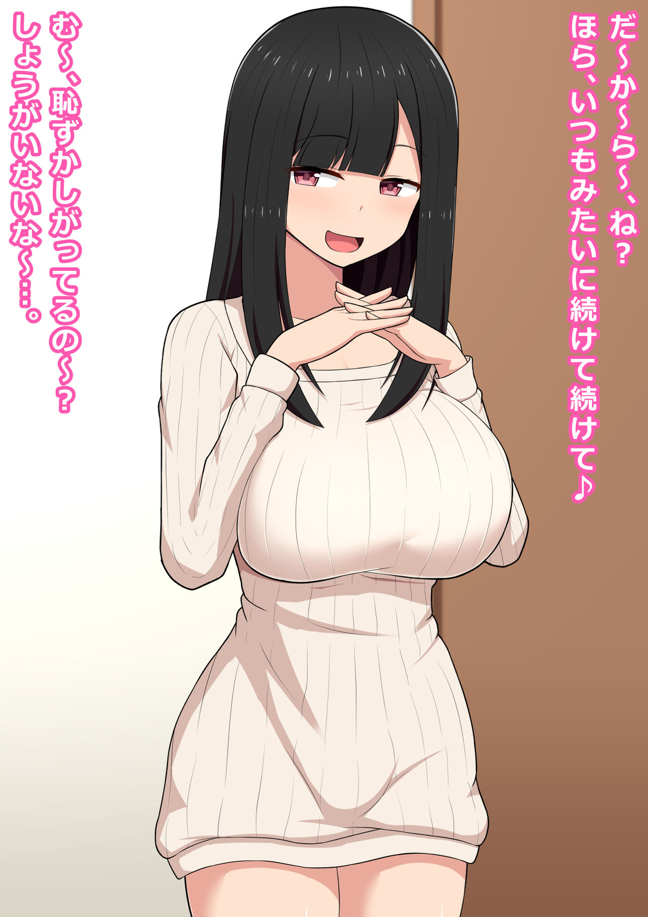 Ero Doujin Sakka no Onee-chan ni Ero Doujin Mitai ni Ikasarechau Ero Doujin page 4 full