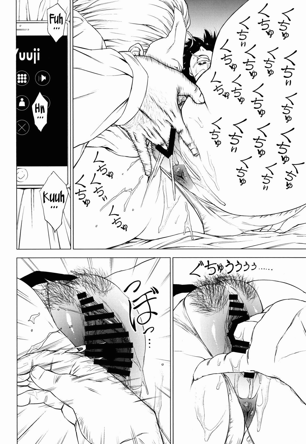 Jukujoshikousei A | Estudiante de Secundaria Madura A page 9 full