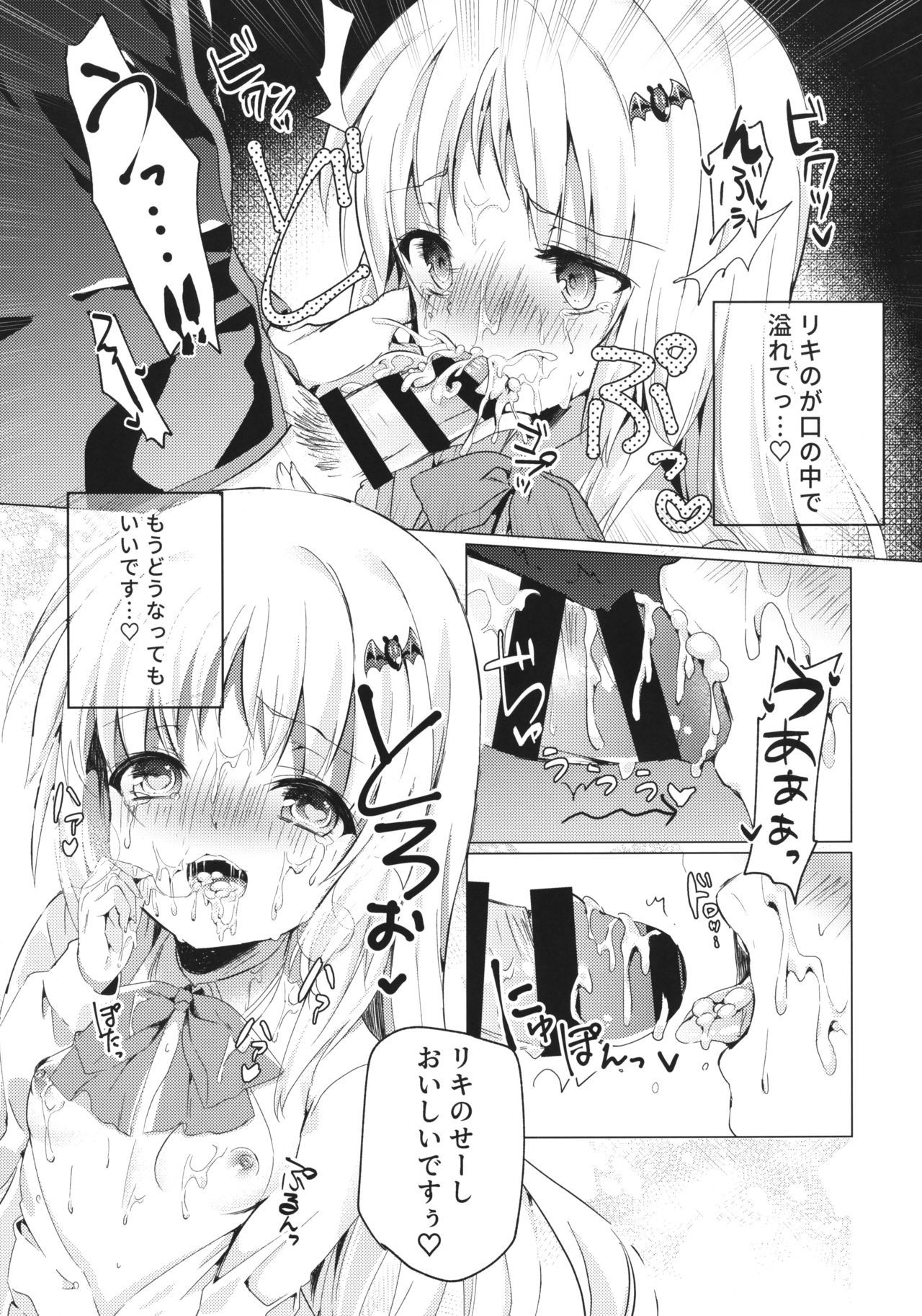 Kud After2 page 10 full