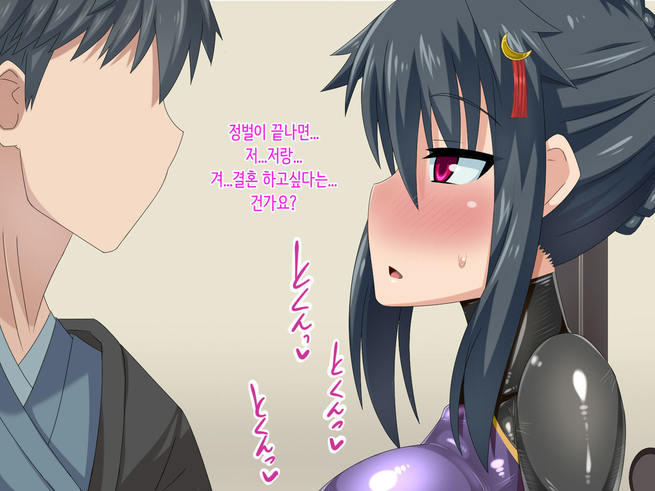 Kizuitara, Itsunomanika Kimobuta Otoko no Ochinpo Ana ni Tsukurikaerarete ita Onnanoko no Ohanashi ~Kedakaki Onna Ninja no Matsuro Hen~ page 6 full