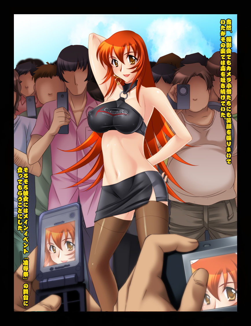 Yokubou Kaiki Dai 369 Shou - Companion Bakunyuu Musume Kyousei Rape Gravure Satsuei SP - page 5 full
