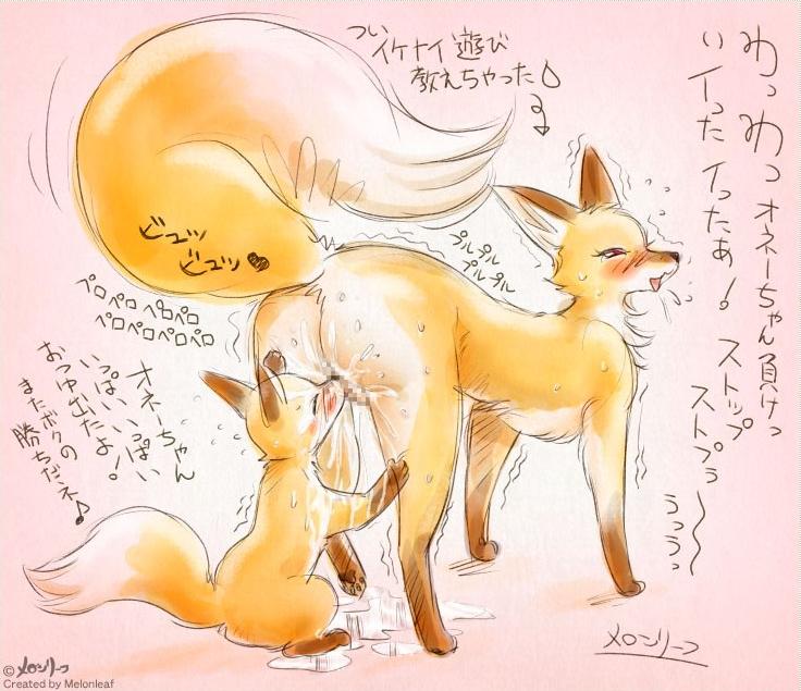 ARTIST melonleaf page 9 full