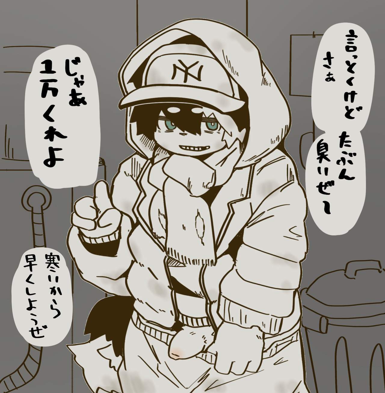 Artist - kurokiriririri page 2 full