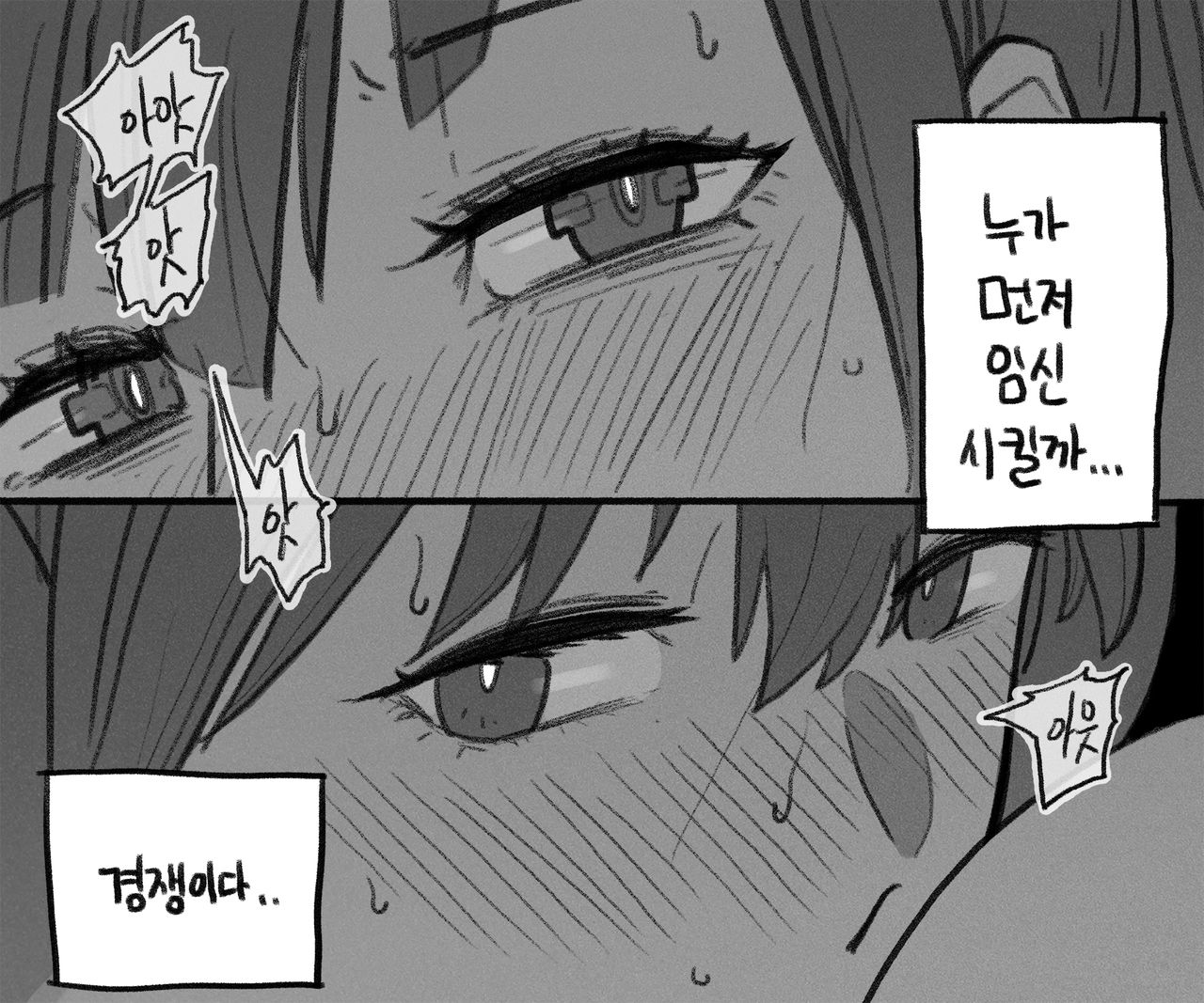 우유 page 10 full