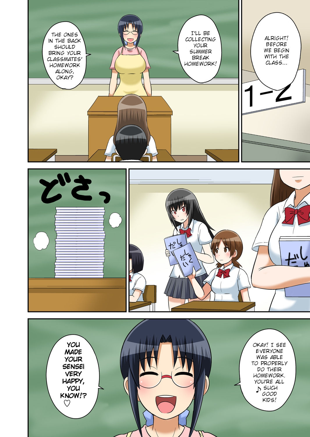 Classmate to Ecchi Jugyou Ch. 9 page 10 full