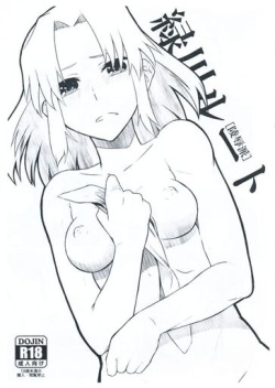 緑川ルート