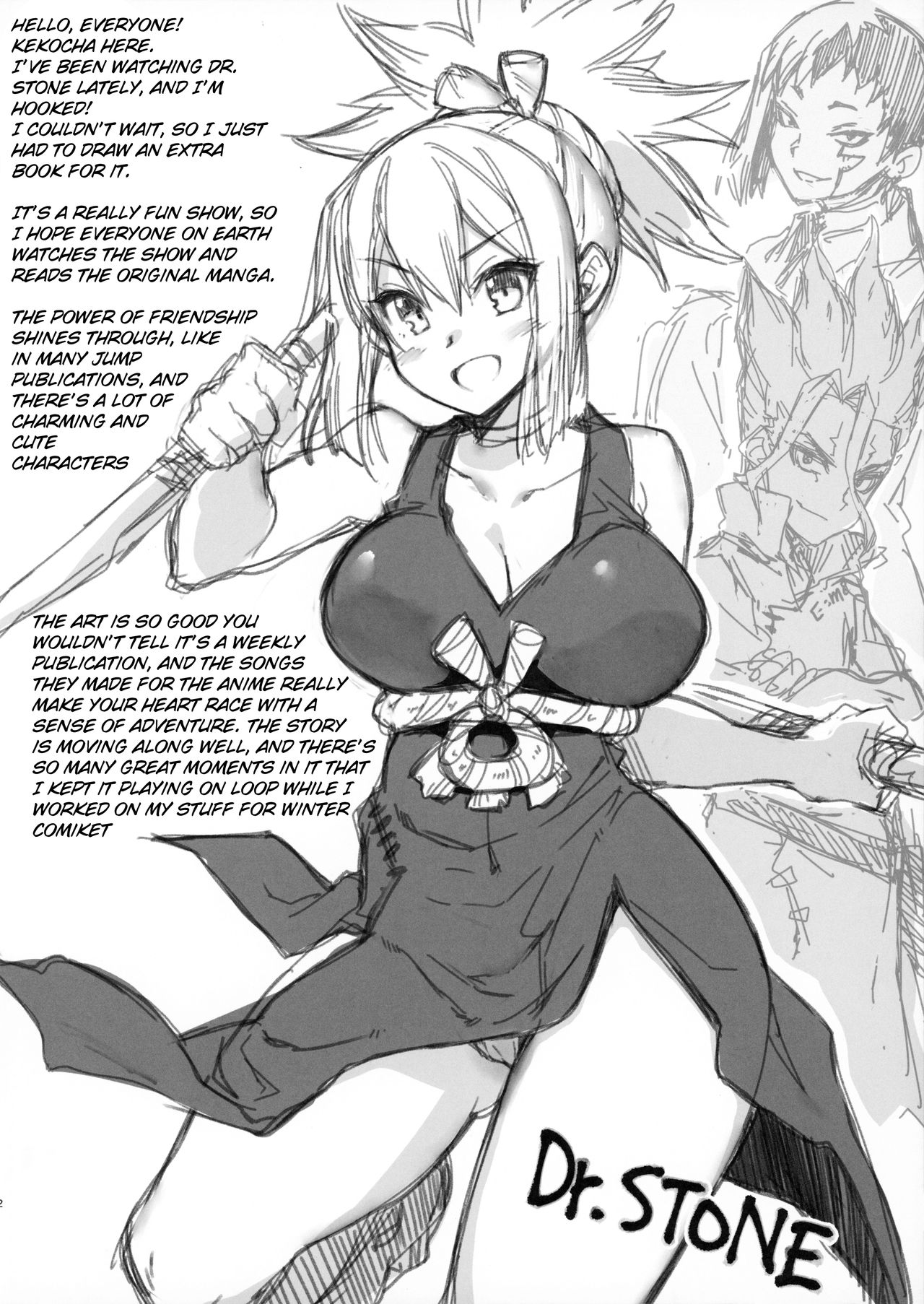 C97 Omakebon | C97 Extras Book page 2 full