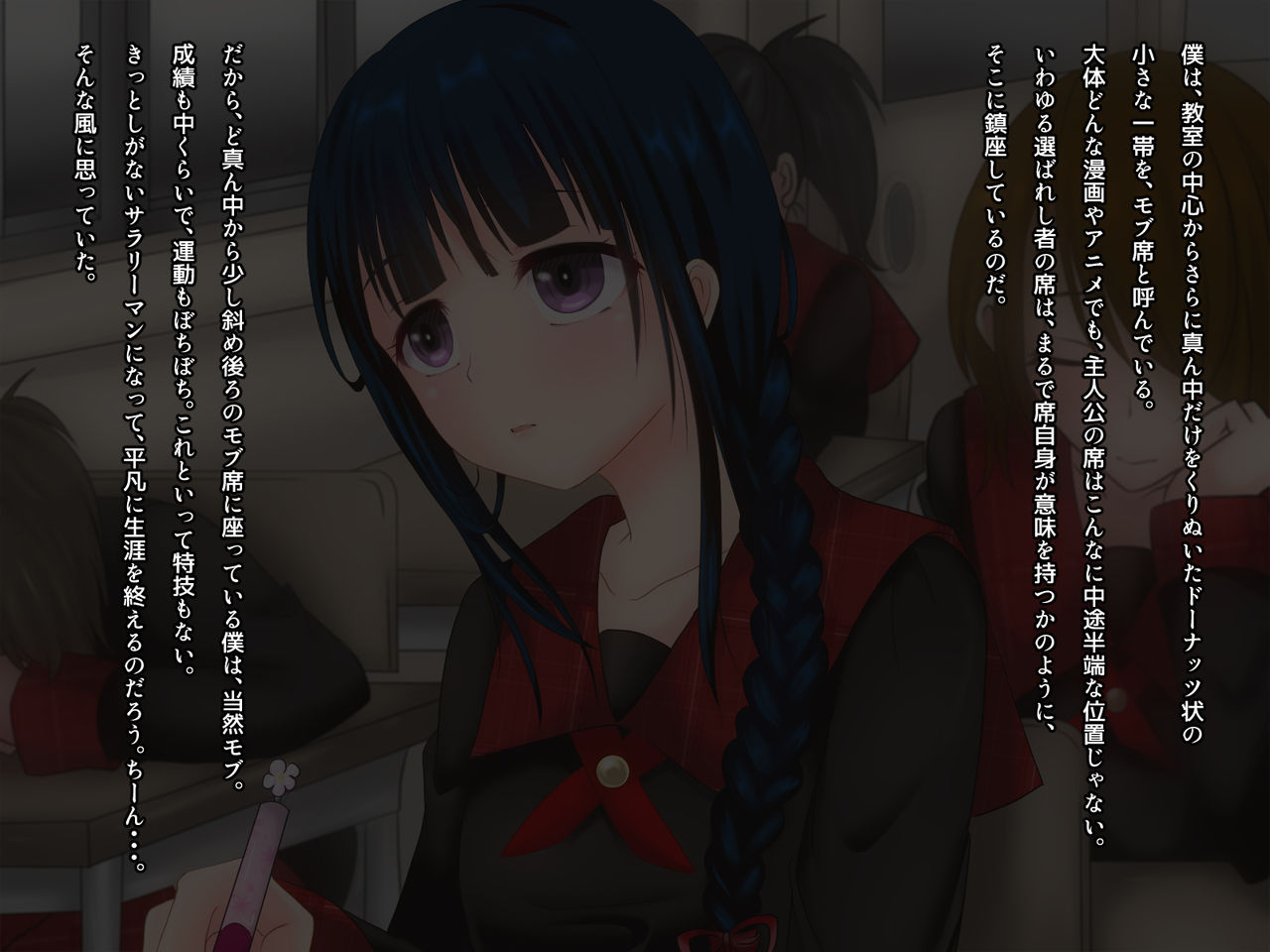 Kanojo ga Osage o Hodoitara page 2 full