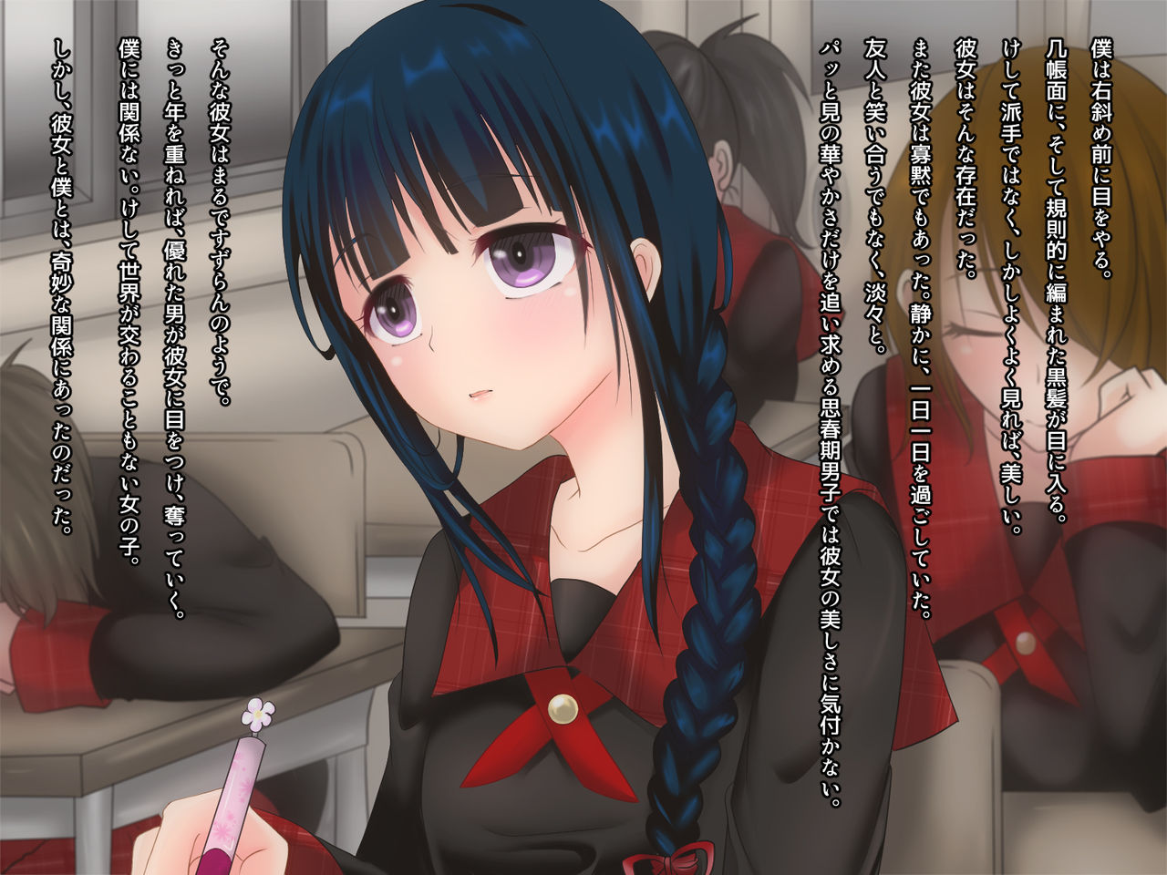 Kanojo ga Osage o Hodoitara page 3 full