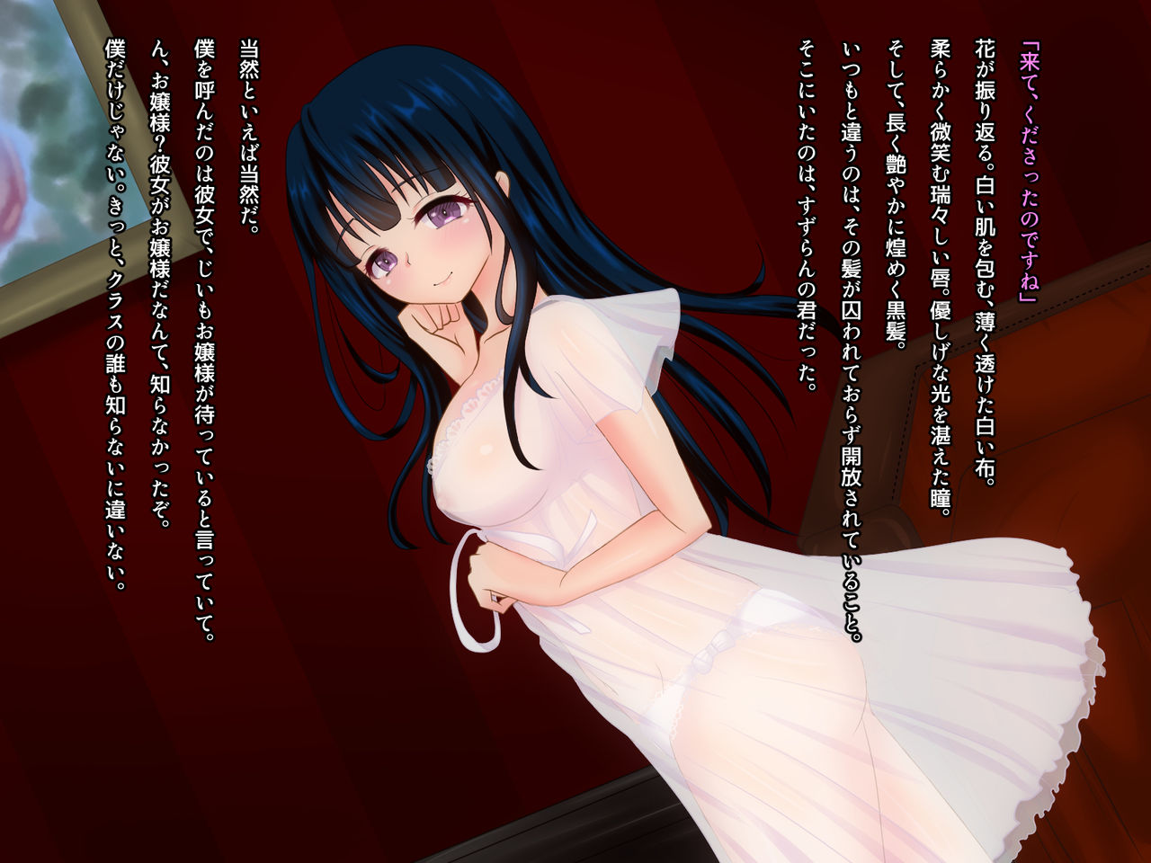 Kanojo ga Osage o Hodoitara page 6 full