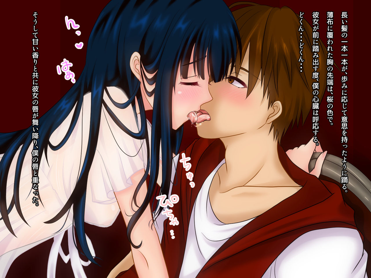 Kanojo ga Osage o Hodoitara page 8 full
