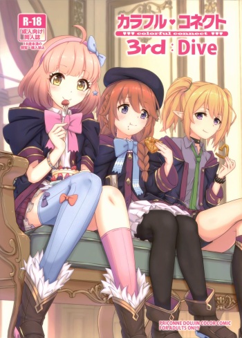 Colorful Connect 3rd:Dive cover