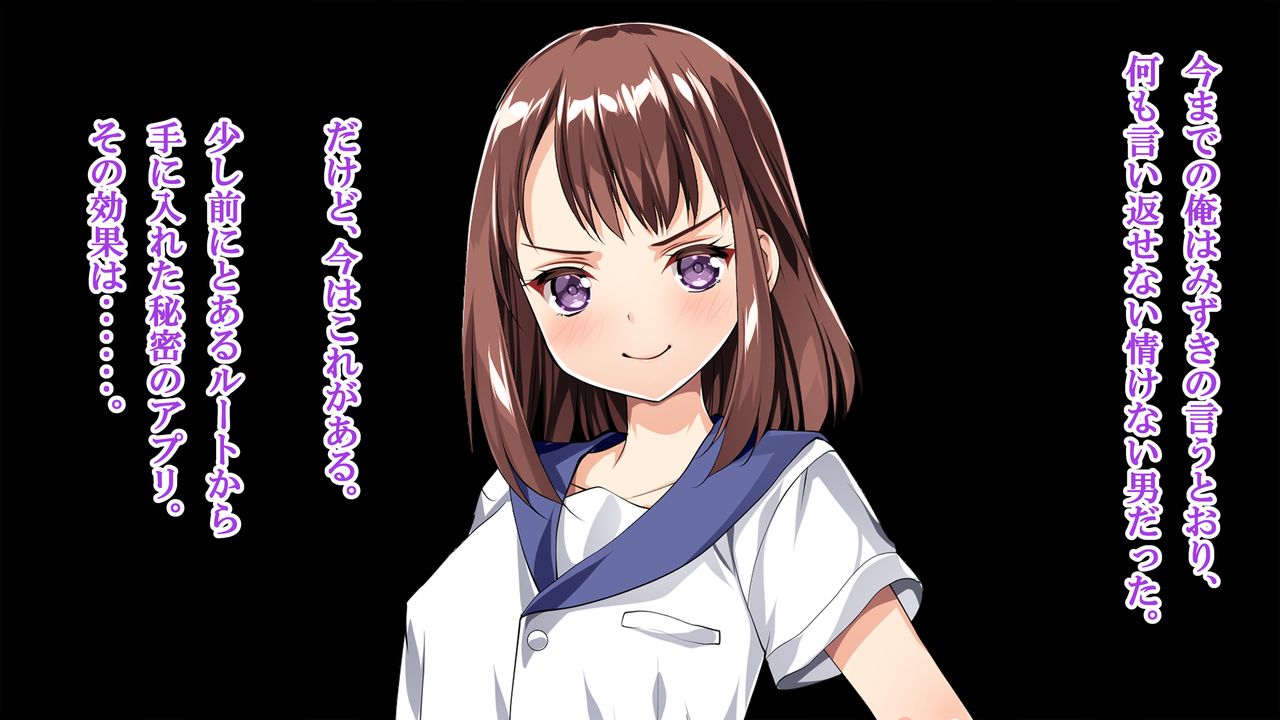 Suieibu no Mei o Gasshukujo de Beit suru Ore ga Saimin Choukyou! page 10 full