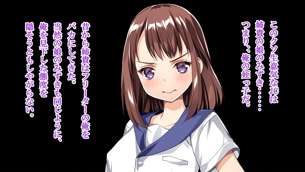 Suieibu no Mei o Gasshukujo de Beit suru Ore ga Saimin Choukyou! page 7 full