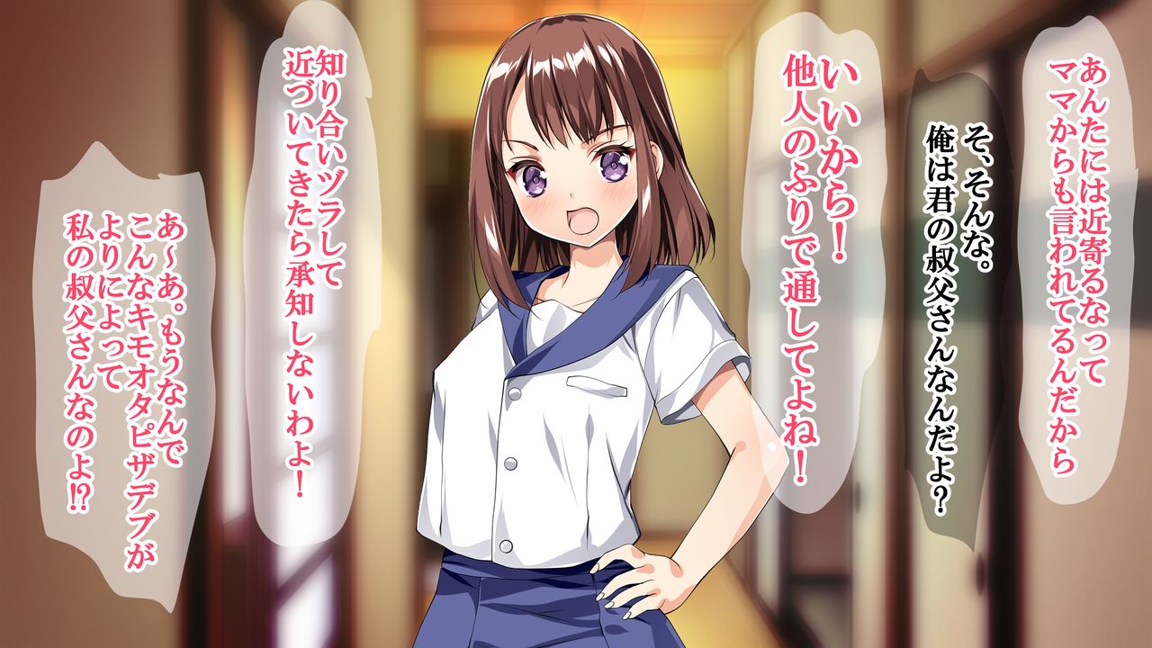 Suieibu no Mei o Gasshukujo de Beit suru Ore ga Saimin Choukyou! page 8 full