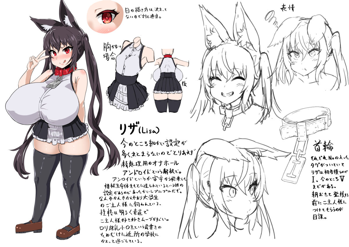 Pixiv 16554327 - 木野晨弥（きのしんや） page 7 full