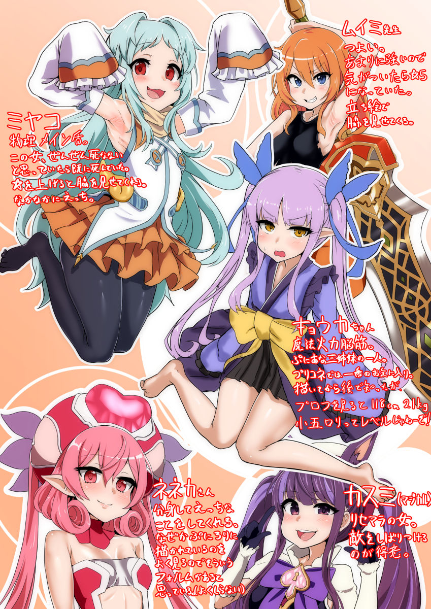 Pixiv 16554327 - 木野晨弥（きのしんや） page 9 full