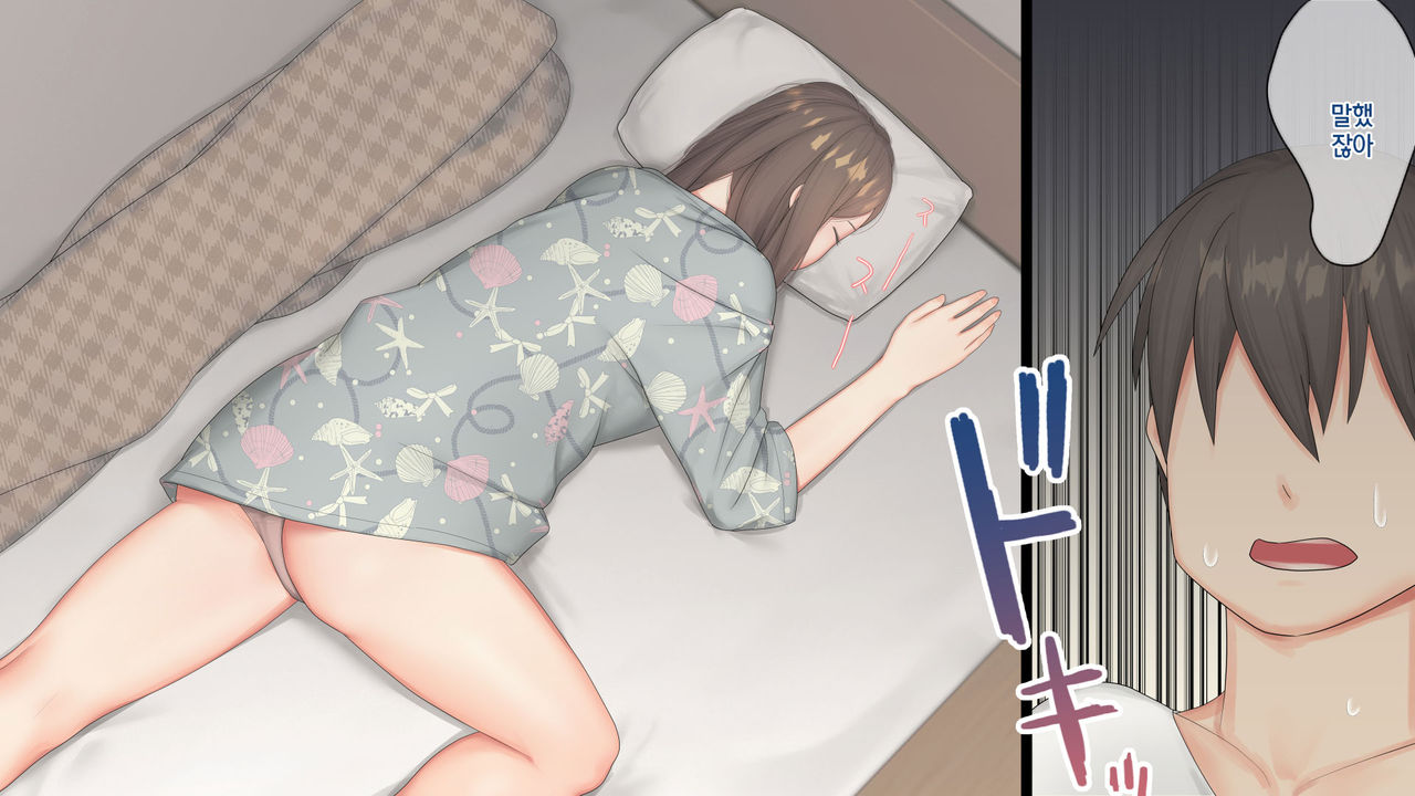 Nemuru Imouto o Nii-chan no Milk de Hitashitai! | 자는 여동생을 오빠의 우유로 흠뻑 적시고 싶어! page 10 full
