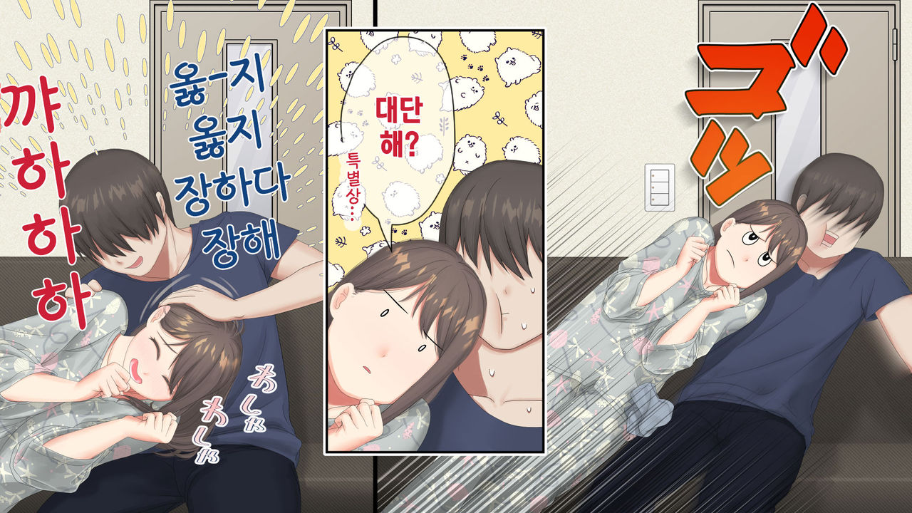 Nemuru Imouto o Nii-chan no Milk de Hitashitai! | 자는 여동생을 오빠의 우유로 흠뻑 적시고 싶어! page 7 full