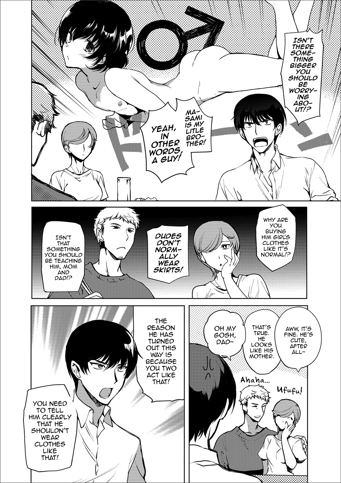 Imouto no Himitsu page 2 full