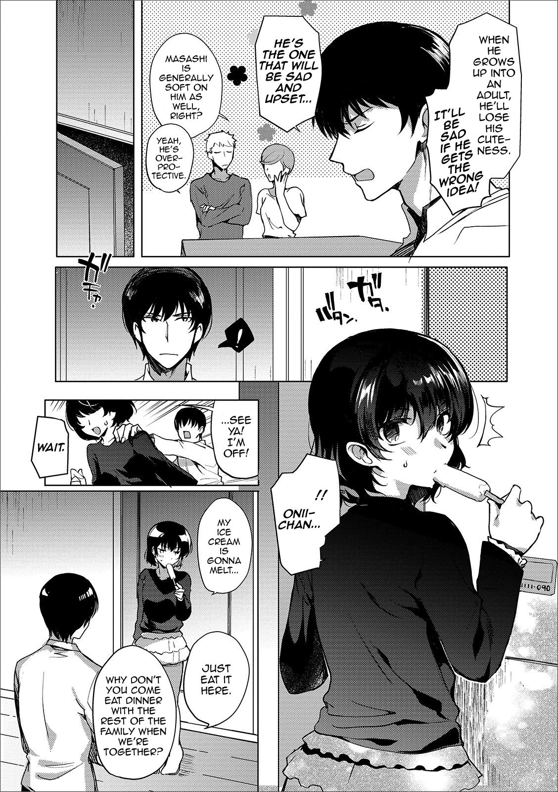 Imouto no Himitsu page 3 full
