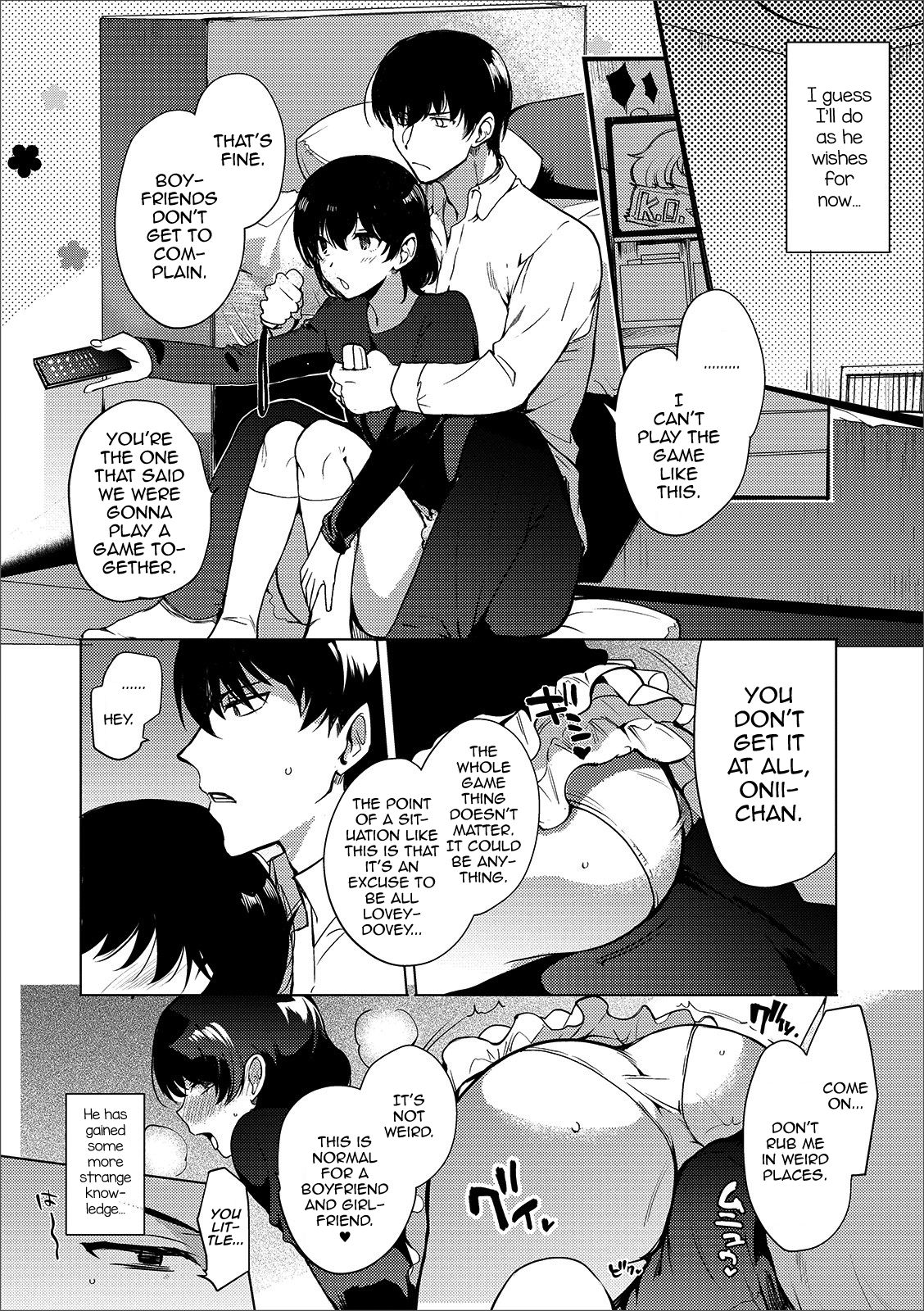 Imouto no Himitsu page 6 full