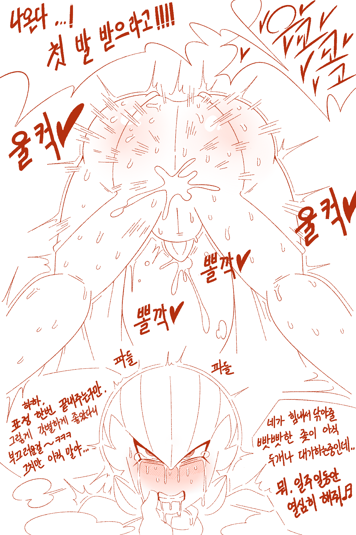 Gardevoir page 4 full