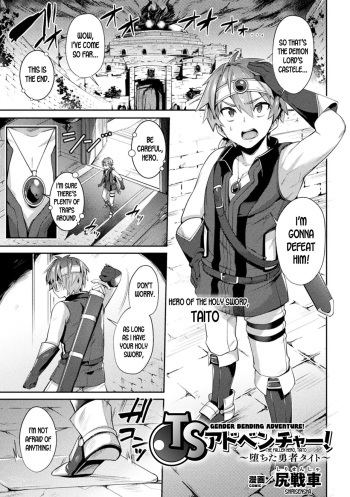 TS Adventure! ~Ochita Yuusha Taito~ cover