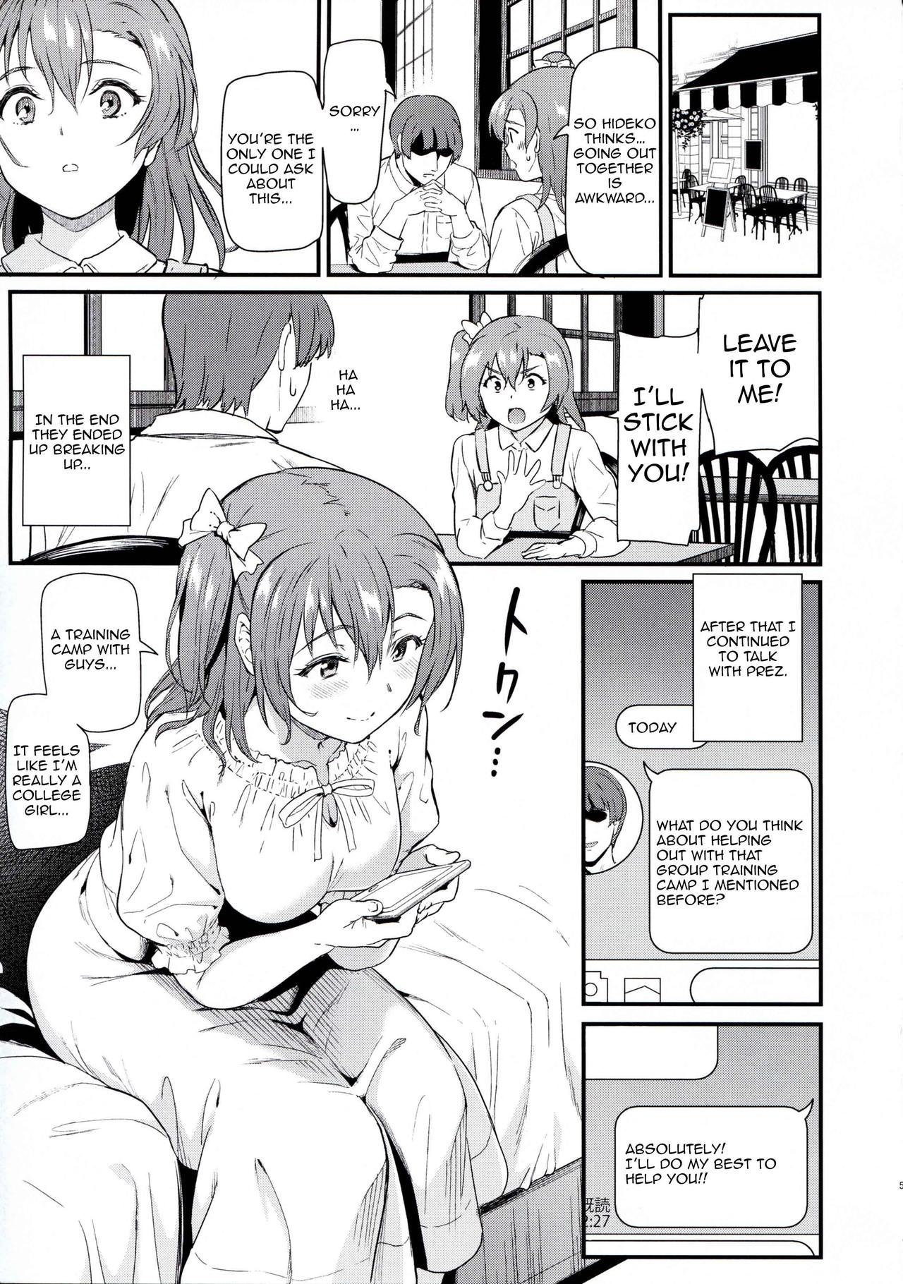 Joshidaisei Kosaka Honoka no YariCir Jikenbo | College Girl Honoka Kousaka’s Hookup Club Case Files page 5 full