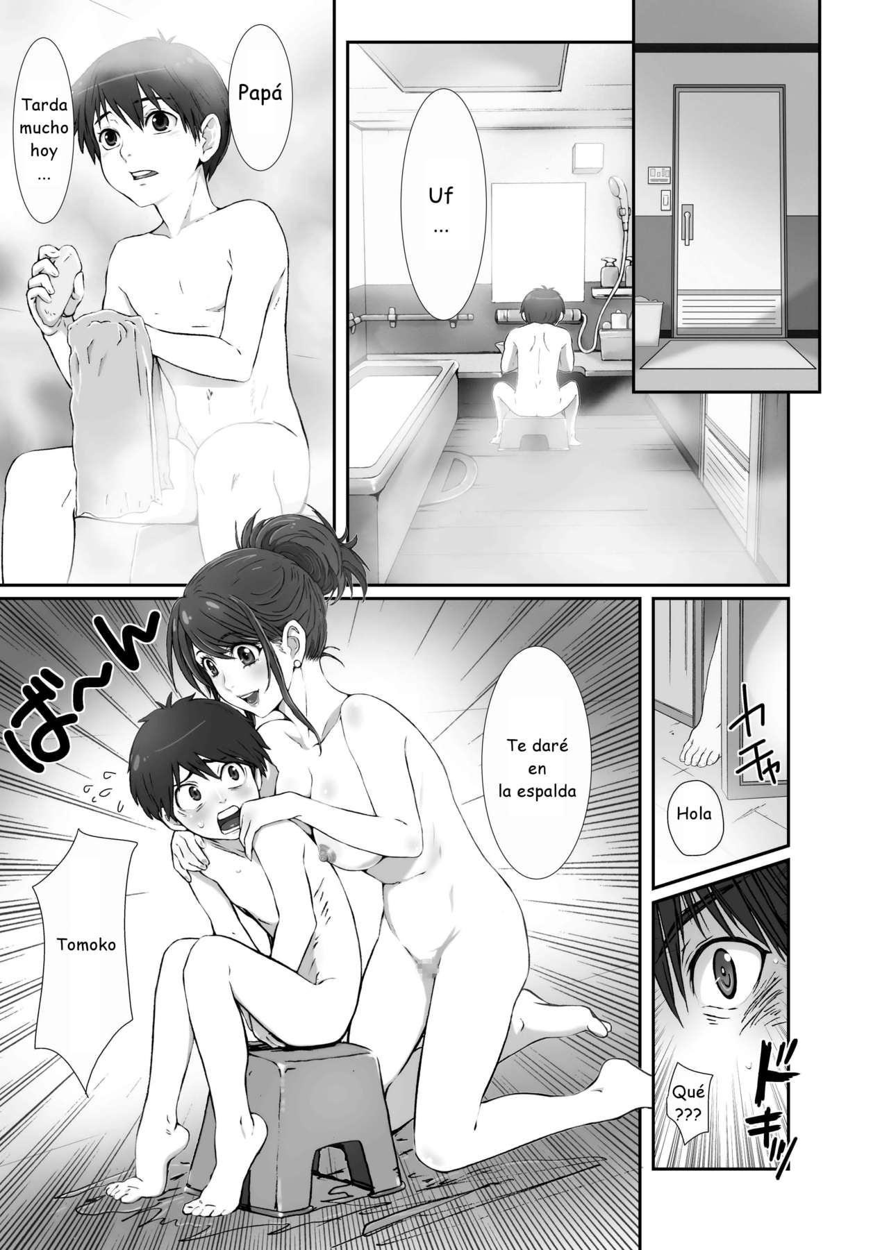 Okaa-san to Issyo page 7 full